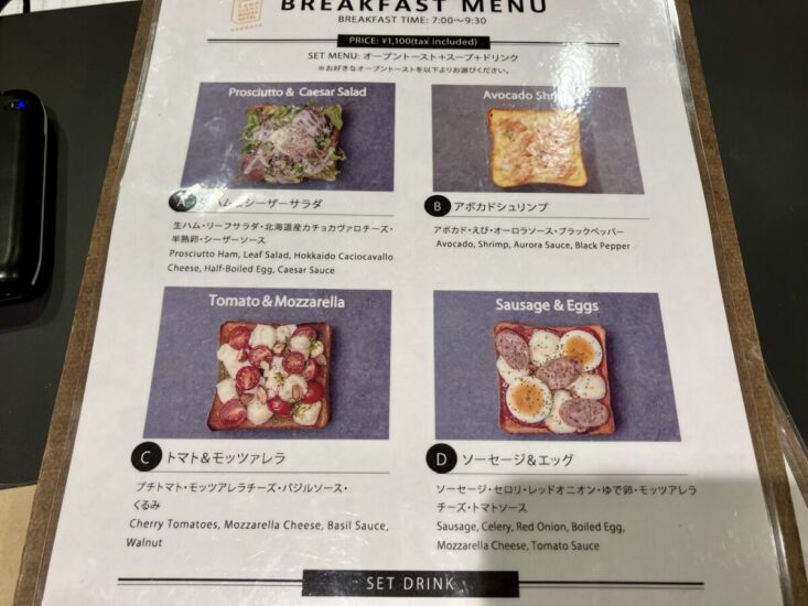 ランプライトブックスホテル朝食選べるメニューのイメージ