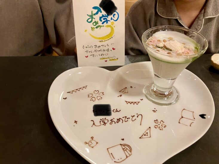 可愛いデザートプレートとメッセージカード
