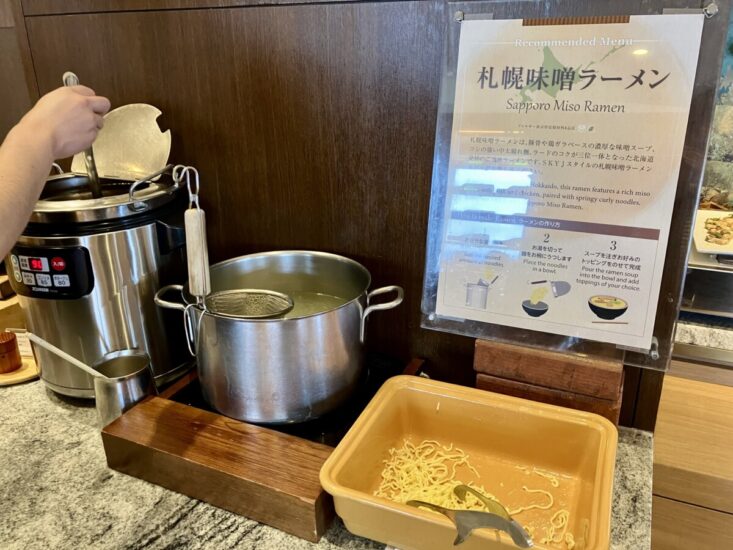 味噌ラーメン