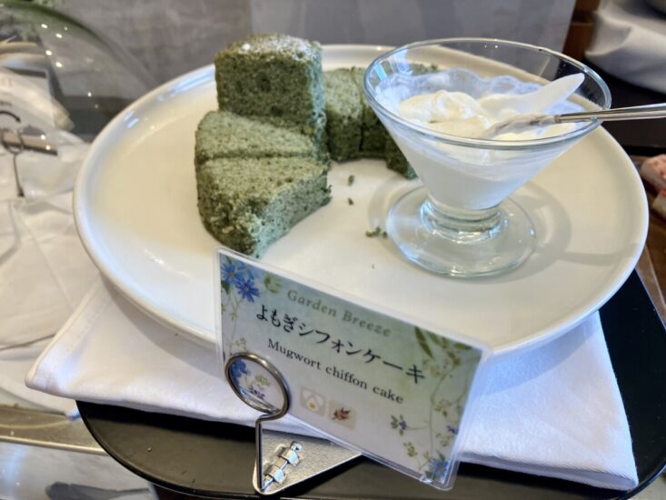 よもぎシフォンケーキ